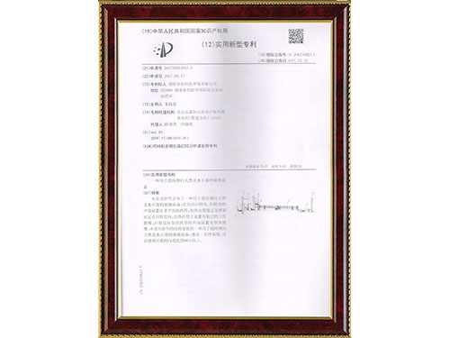 一種用于提純增白天然無水石膏的煅燒設備3
