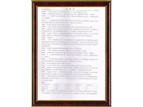 一種用于提純增白天然無水石膏的煅燒設備7